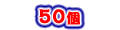 50